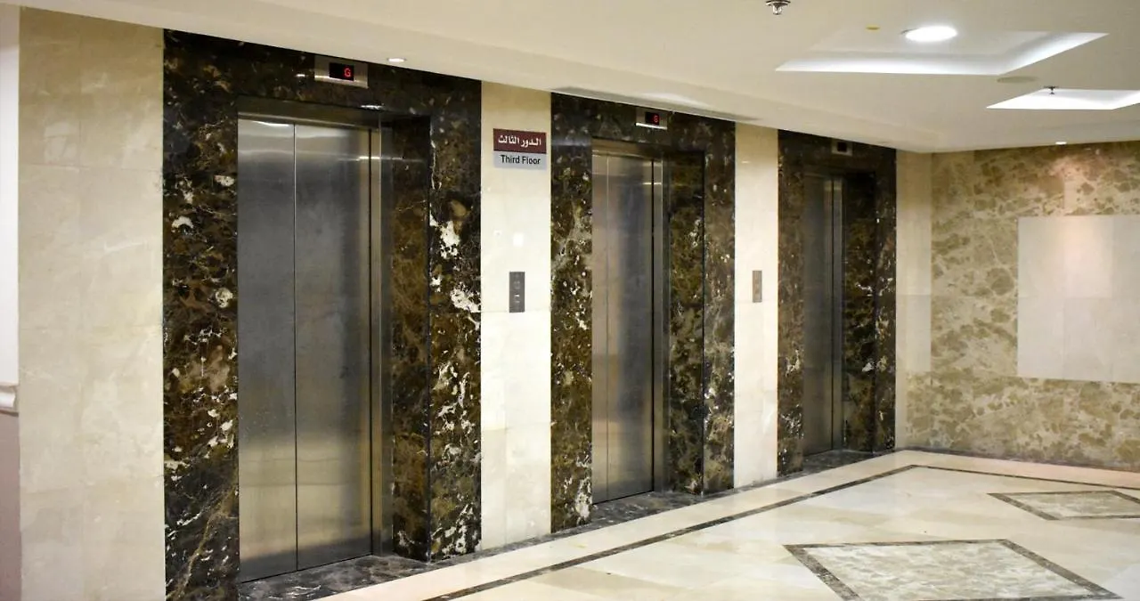 Dar Al Salam 1 Hotel Mecca Saudi Arabia