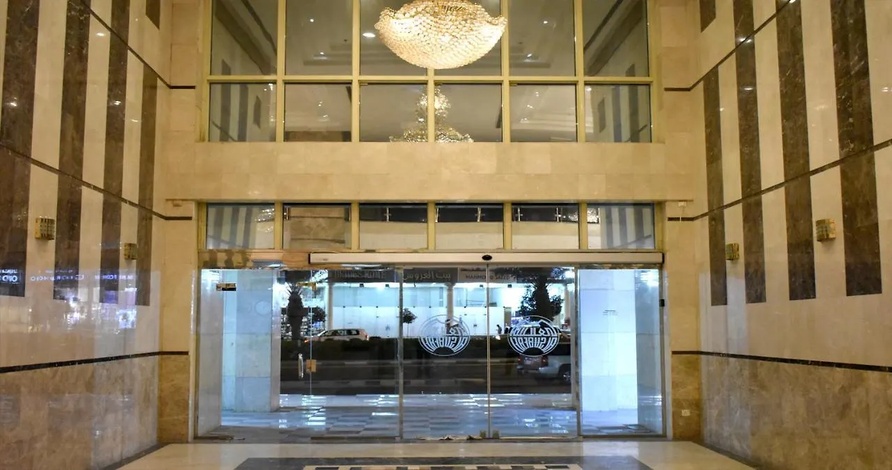 Dar Al Salam 1 Hotel Mecca Saudi Arabia