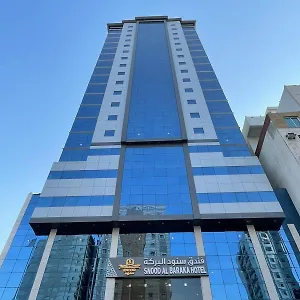  فندق Snood Al Baraka