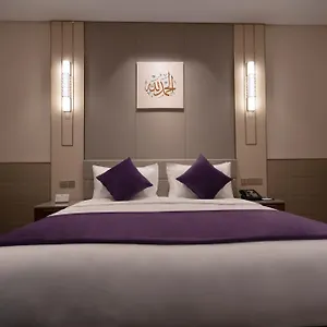 Hotel Diar Alkhalidiya ديار الخالدية, Mecca