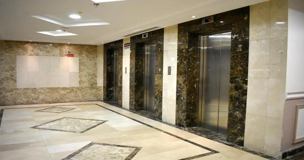 Dar Al Salam 1 Hotel La Mecque 0*,  Arabie saoudite