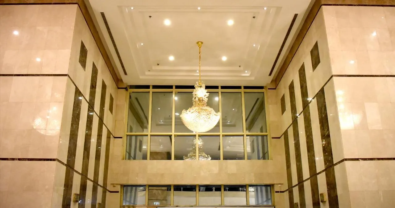 Dar Al Salam 1 Hotel La Mecque